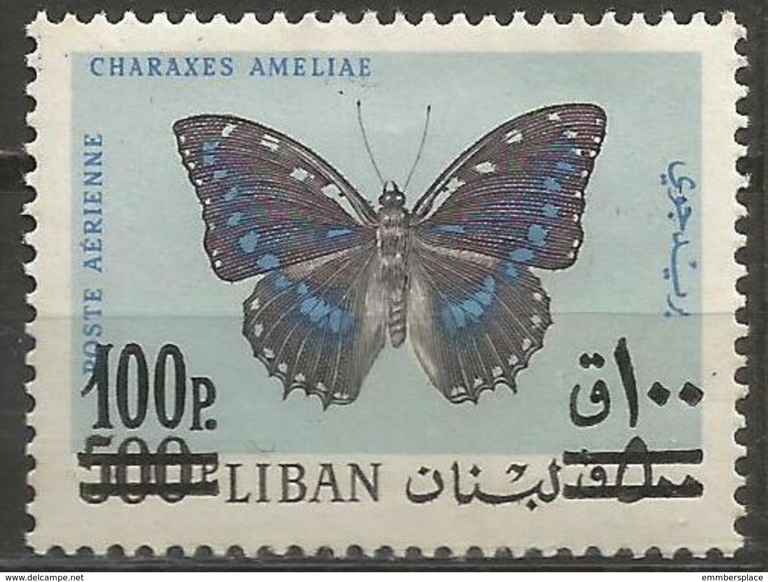 Lebanon - 1972 Swallowtail Butterfly Surcharge  MNH **   Mi 1152  Sc C654 - Lebanon
