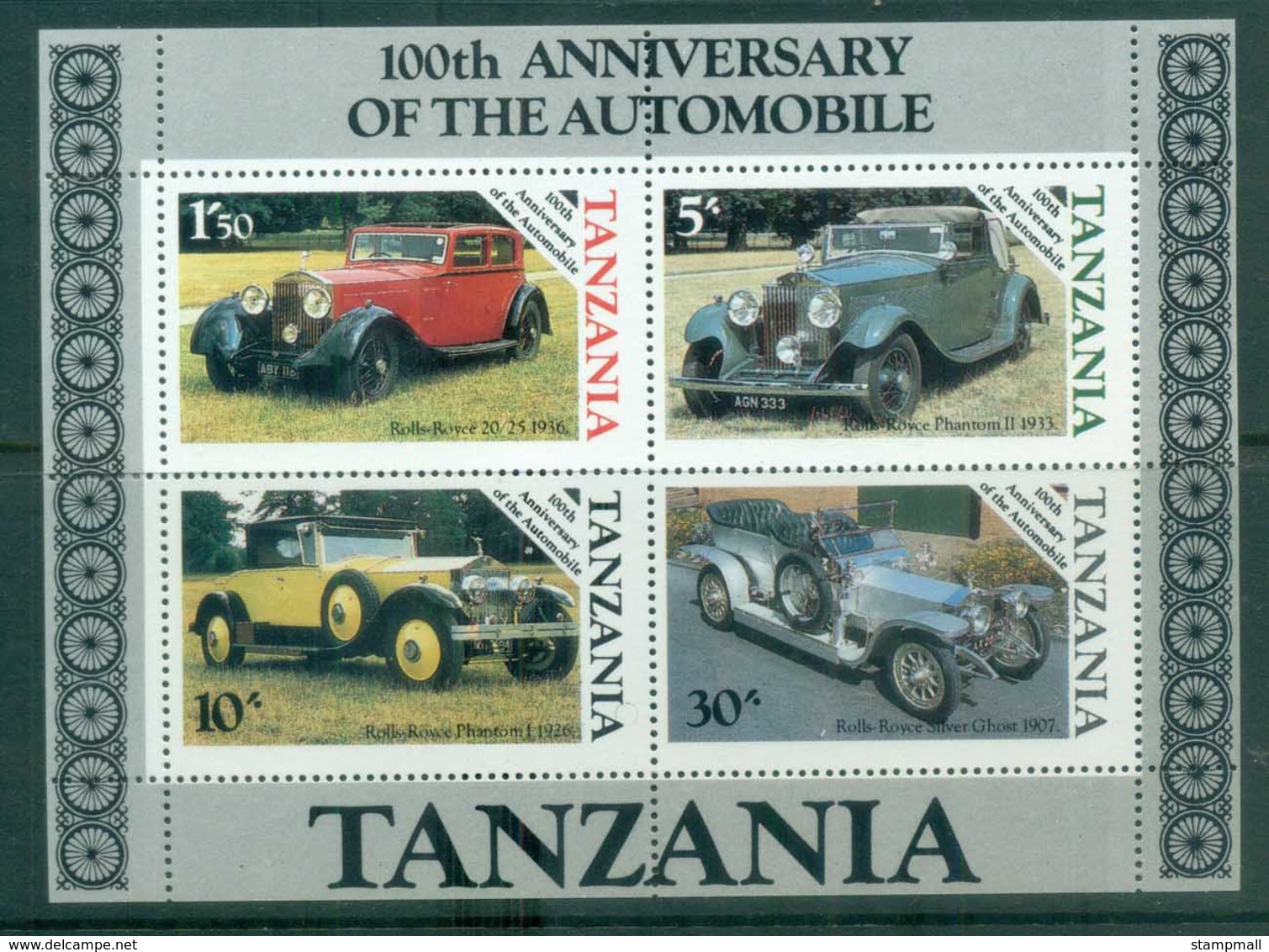 Tanzania 1986 Automobile Centenary MS Lot84781 - Swaziland (1968-...)