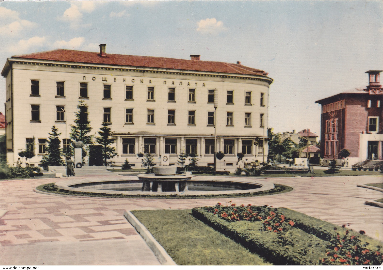 BULGARIE,BULGARIA,BALGARIJA,VRATZA,CARTE PHOTO - Bulgarien