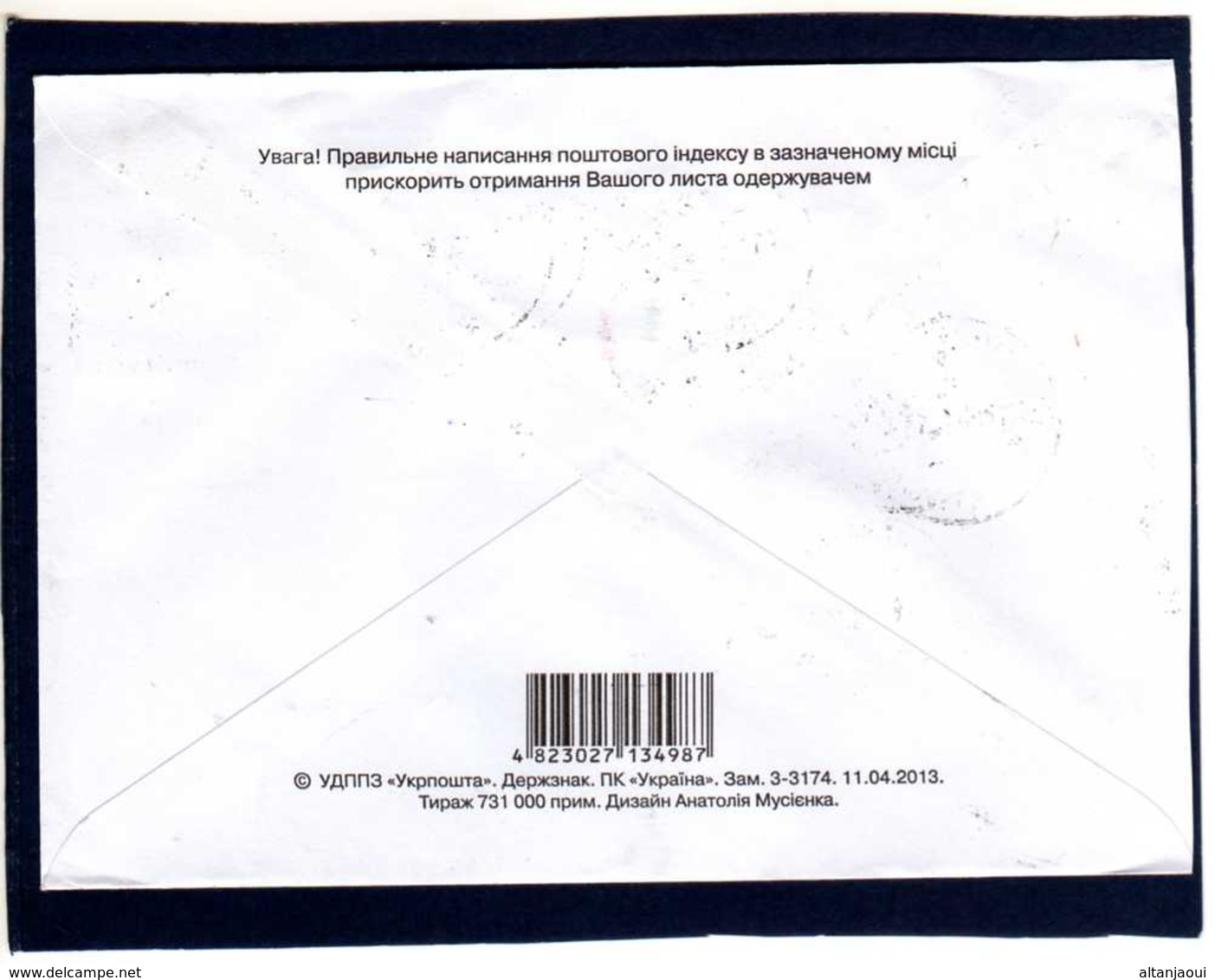 Ukraine- Lettre 0 - Lettre Affranchie Destination Paris.. - Lettland