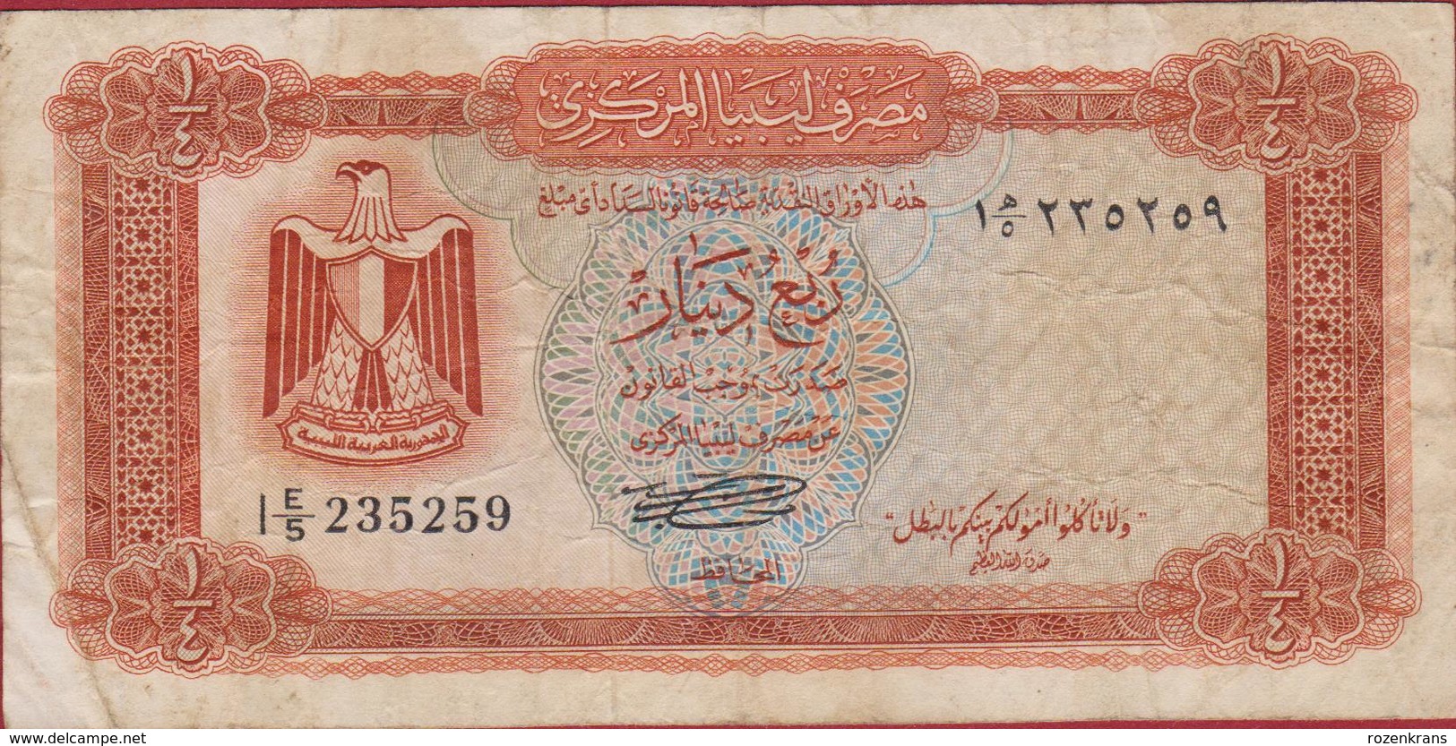 Quarter Dinar Libya Libie Oud Bankbiljet Old Banknote Billet - Libye