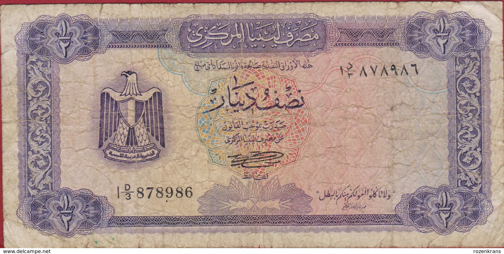 1/2 Half Dinar Libya Libie Oud Bankbiljet Old Banknote Billet - Libya