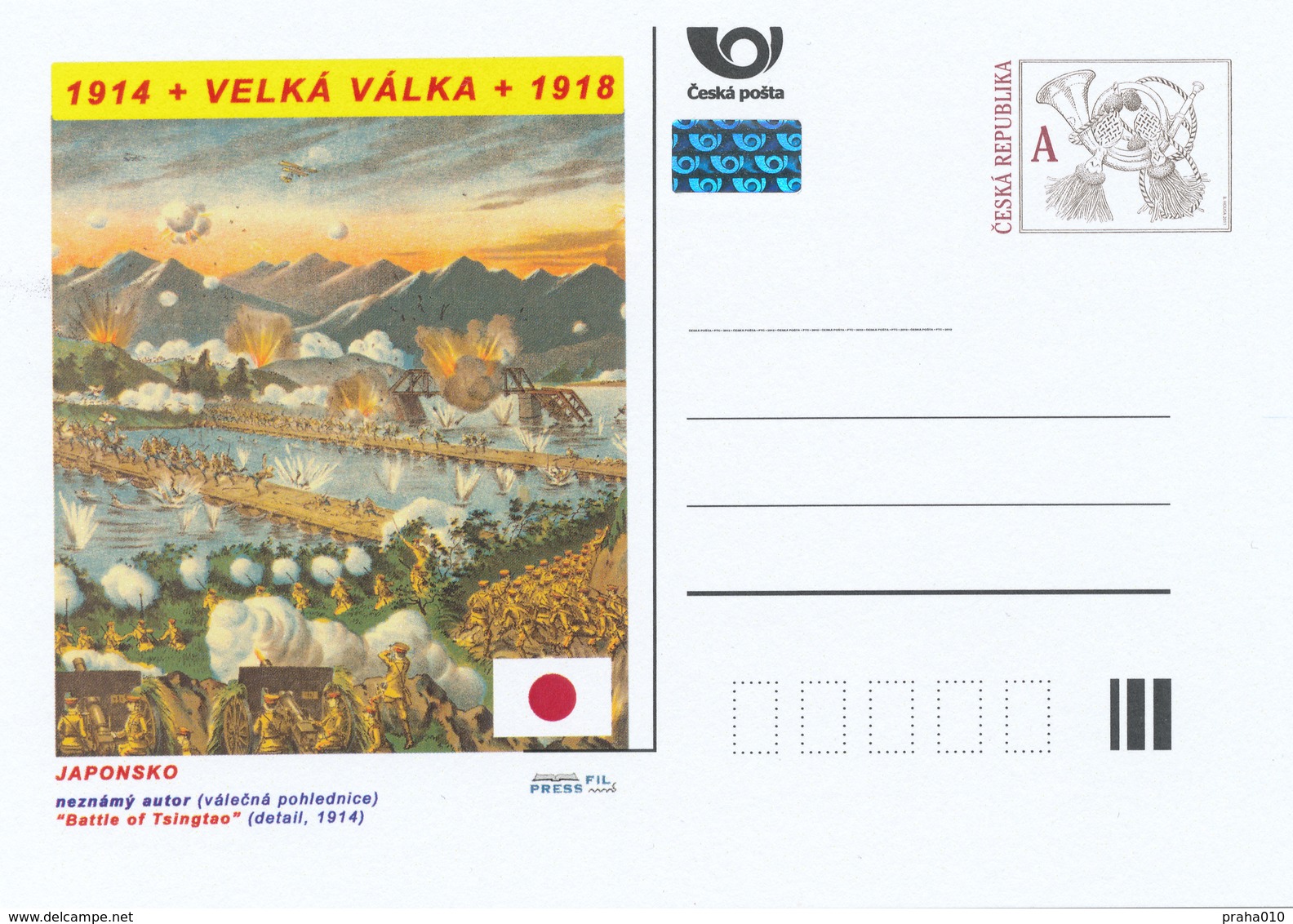 Rep. Ceca / Cart. Postali (Pre2015/06) Grande Guerra, 16 Giappone: "Battaglia Di Tsingtao" - Covers