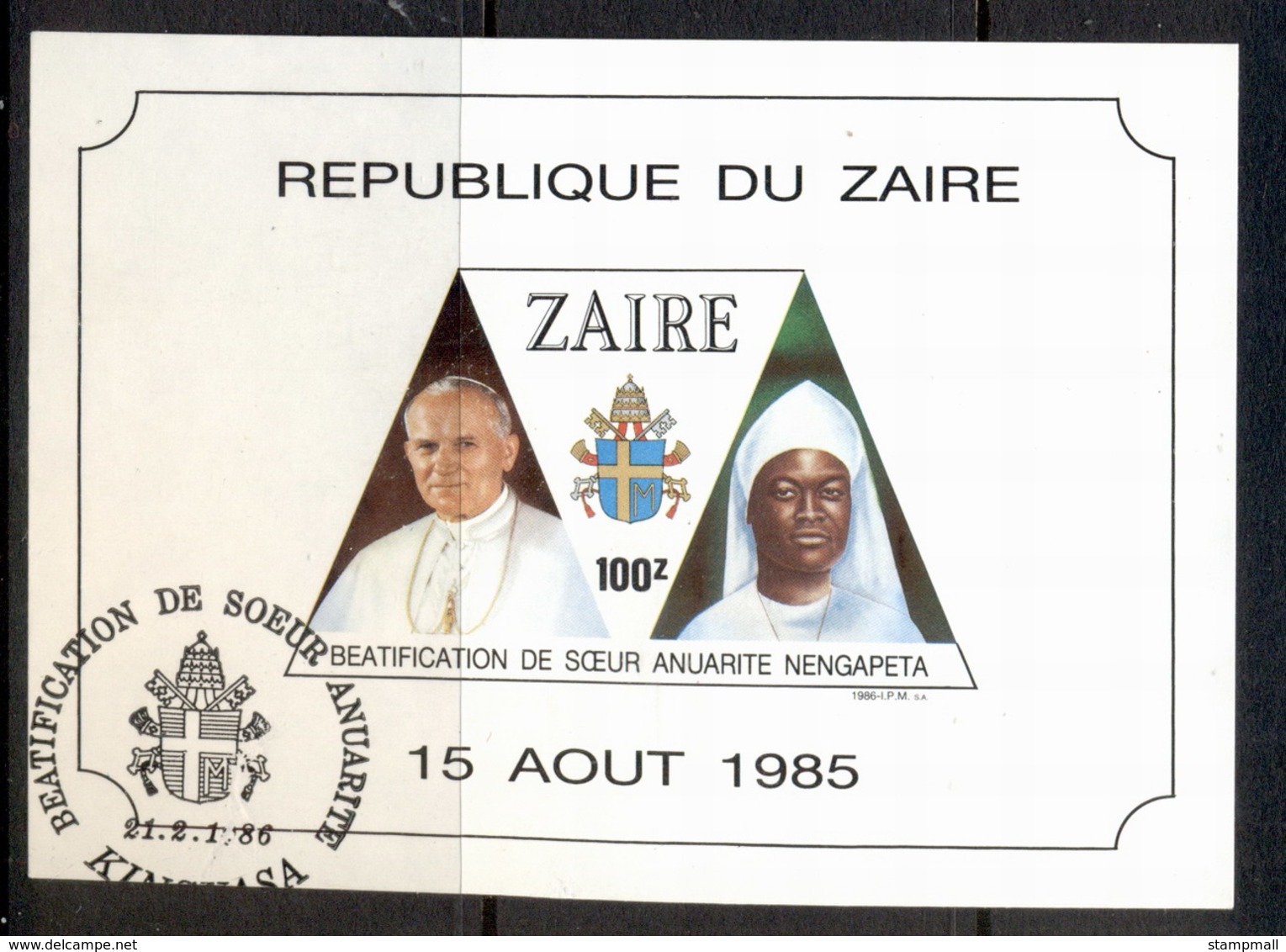 Zaire 1986 Beatification Of Sister Nengapeta MS FU - Africa (Other)