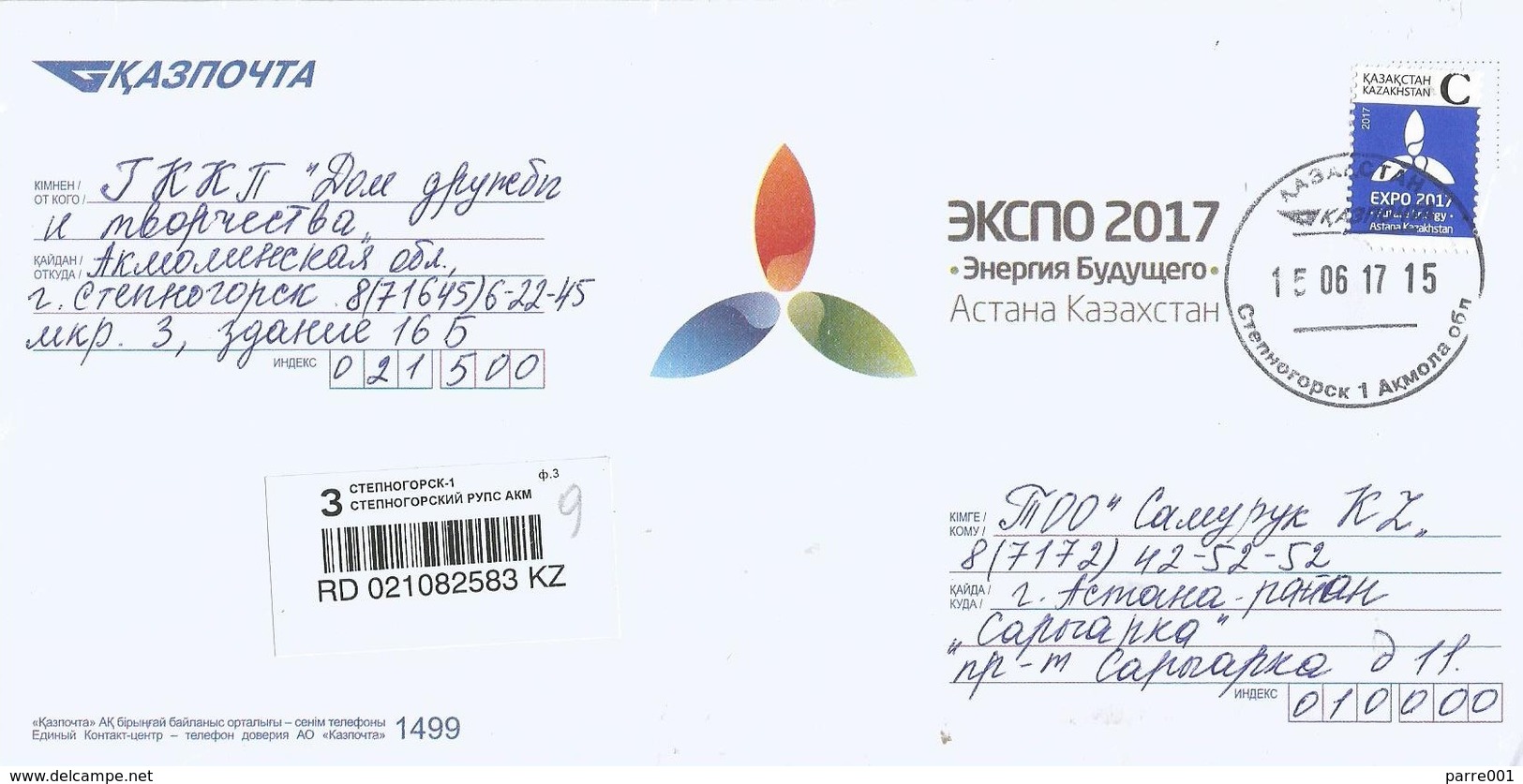 Kazakhstan 2017 Cternoroch World Expo Astana Special Registered Domestic Cover - Kazachstan