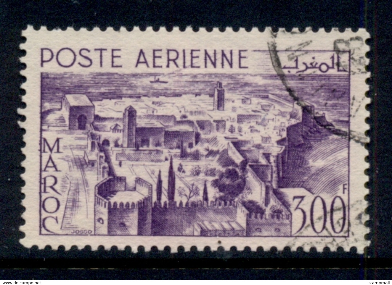 French Morocco 1951 Kasbah Of The Oudayas, Rabat FU - Other & Unclassified