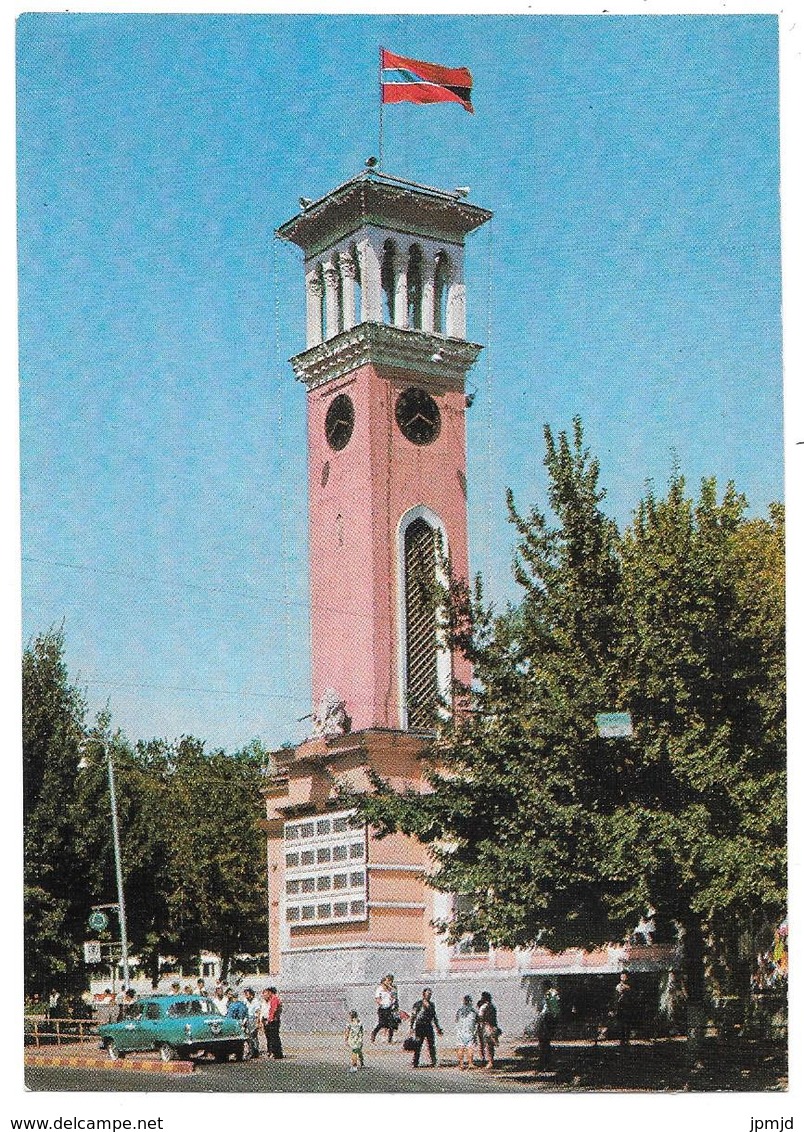 Ouzbékistan - TACHKENT - 1977 - Тaшкент - Ouzbékistan