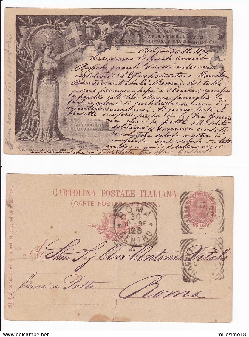 Italy Italia 1896 Intero Cartolina Postale Nozze Del Principe Bologna --> Roma - Interi Postali