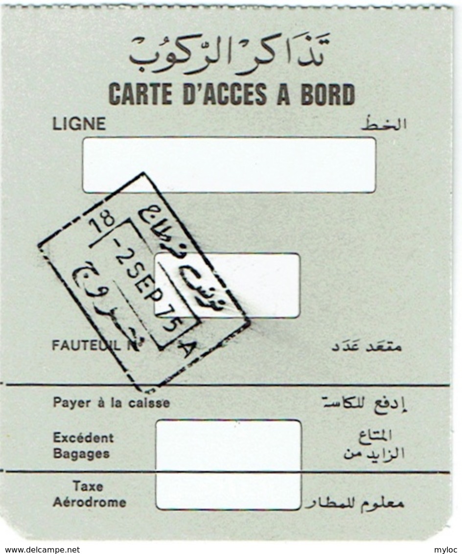 Carte Acces A Bord/Booarding Pass. A Identifier. 2/9/1975 - Carte D'imbarco