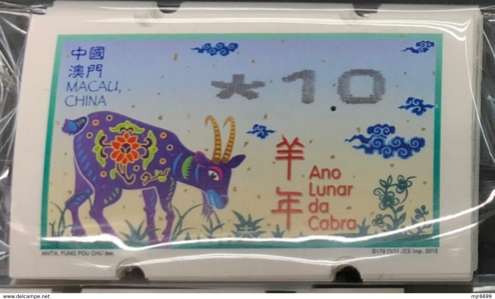 MACAU ATM LABELS, YEAR OF THE GOAT ISSUE 1PAT, LOT OF 10 LABELS, ALL FINE UM MINT - Automaten