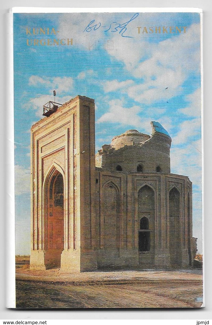 Turkménistan / Ouzbékistan - Kounia-Ourguentch / Tachkent - 1977 - Série De 16 Cartes Postales - Turkmenistan