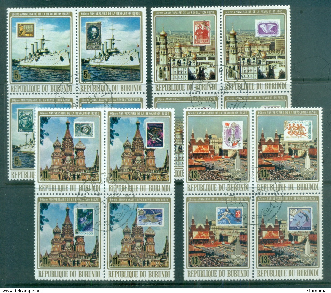 Burundi 1977 Russian October Revolution 60th Anniv. CTO - Other & Unclassified