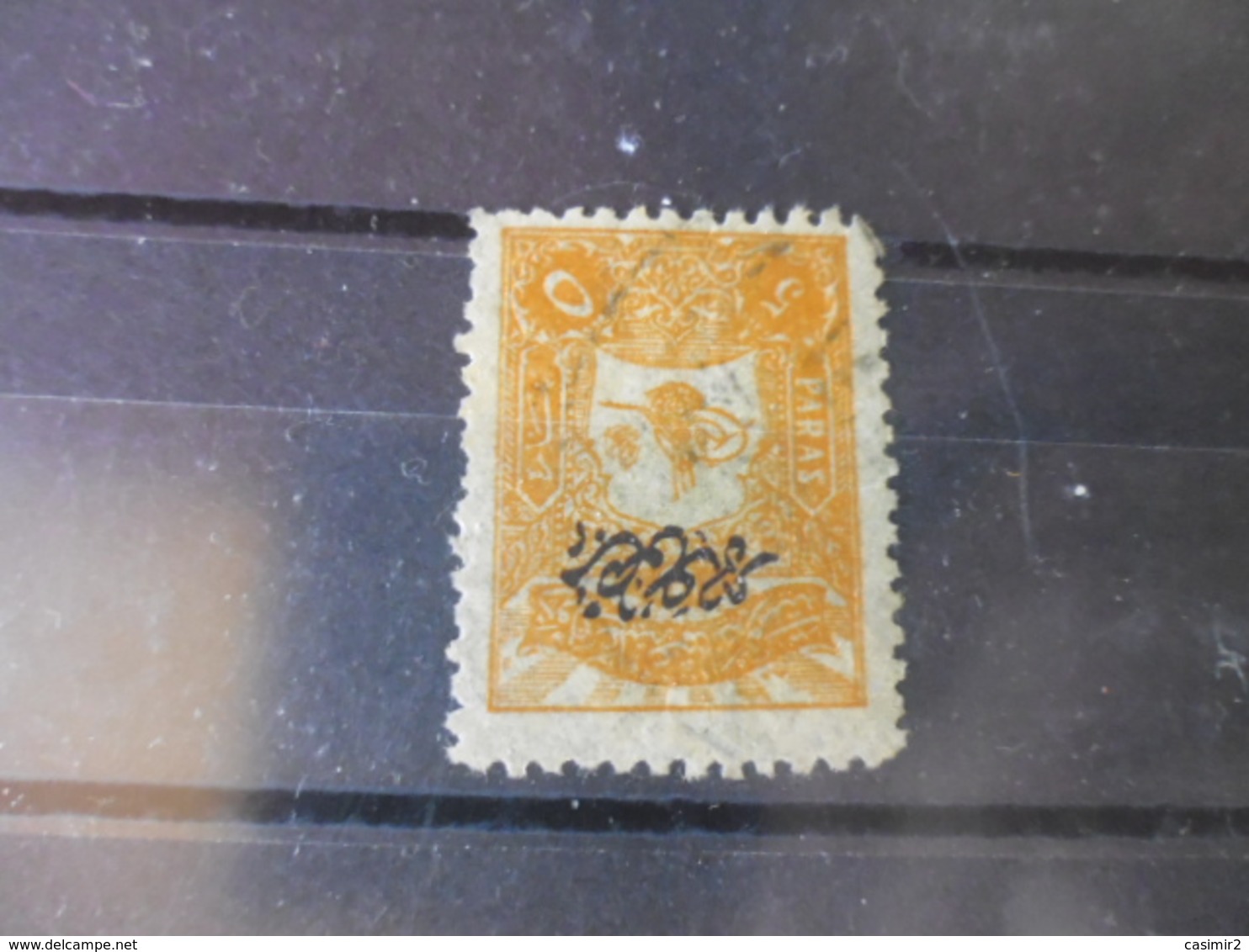 TURQUIE  YVERT N° JOURNAUX 35 - Newspaper Stamps