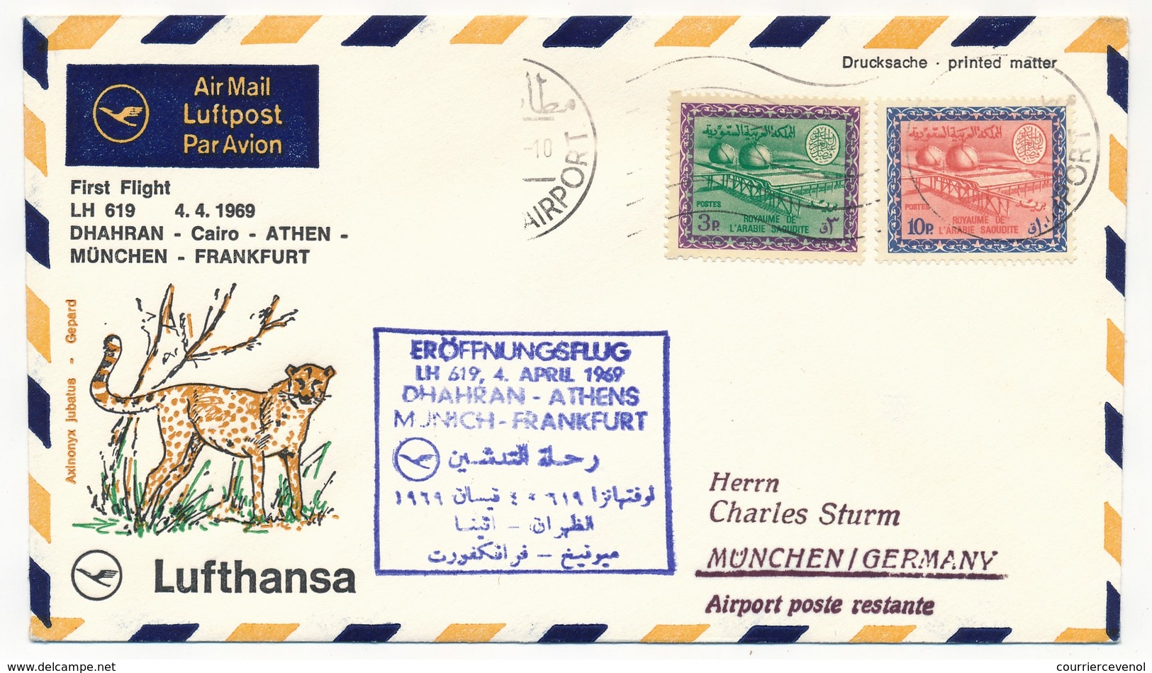 ALLEMAGNE / ARABIE SAOUDITE - Premier Vol Lufthansa FRANKFURT DHARAN Et Retour 3.4.1969 - Storia Postale