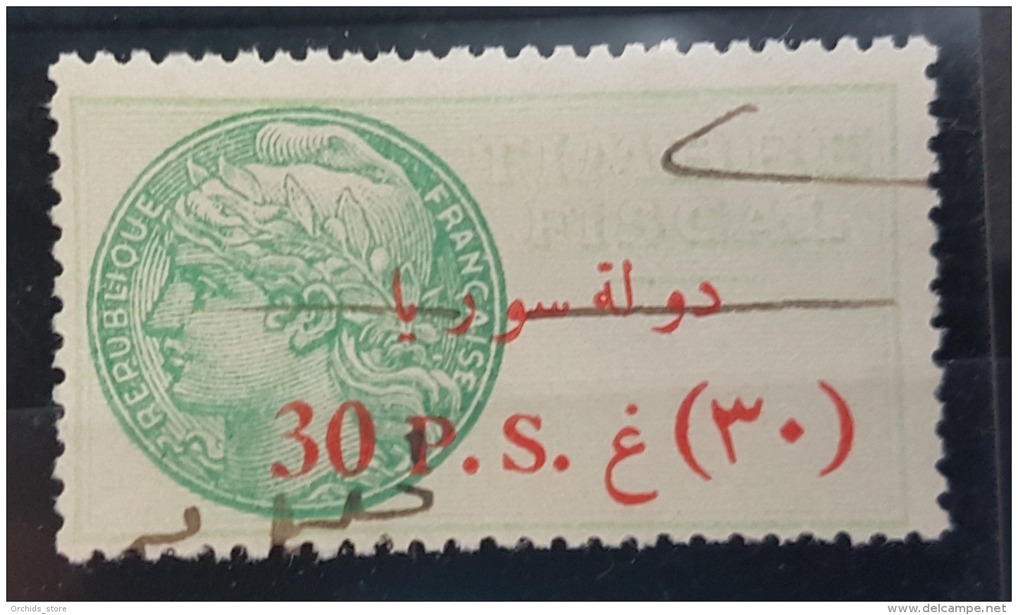 BB2 #48 - Syria 1929 Fiscal Revenue Stamp 30p (French Stamp Without Value) (Red Ovpt) - Syria