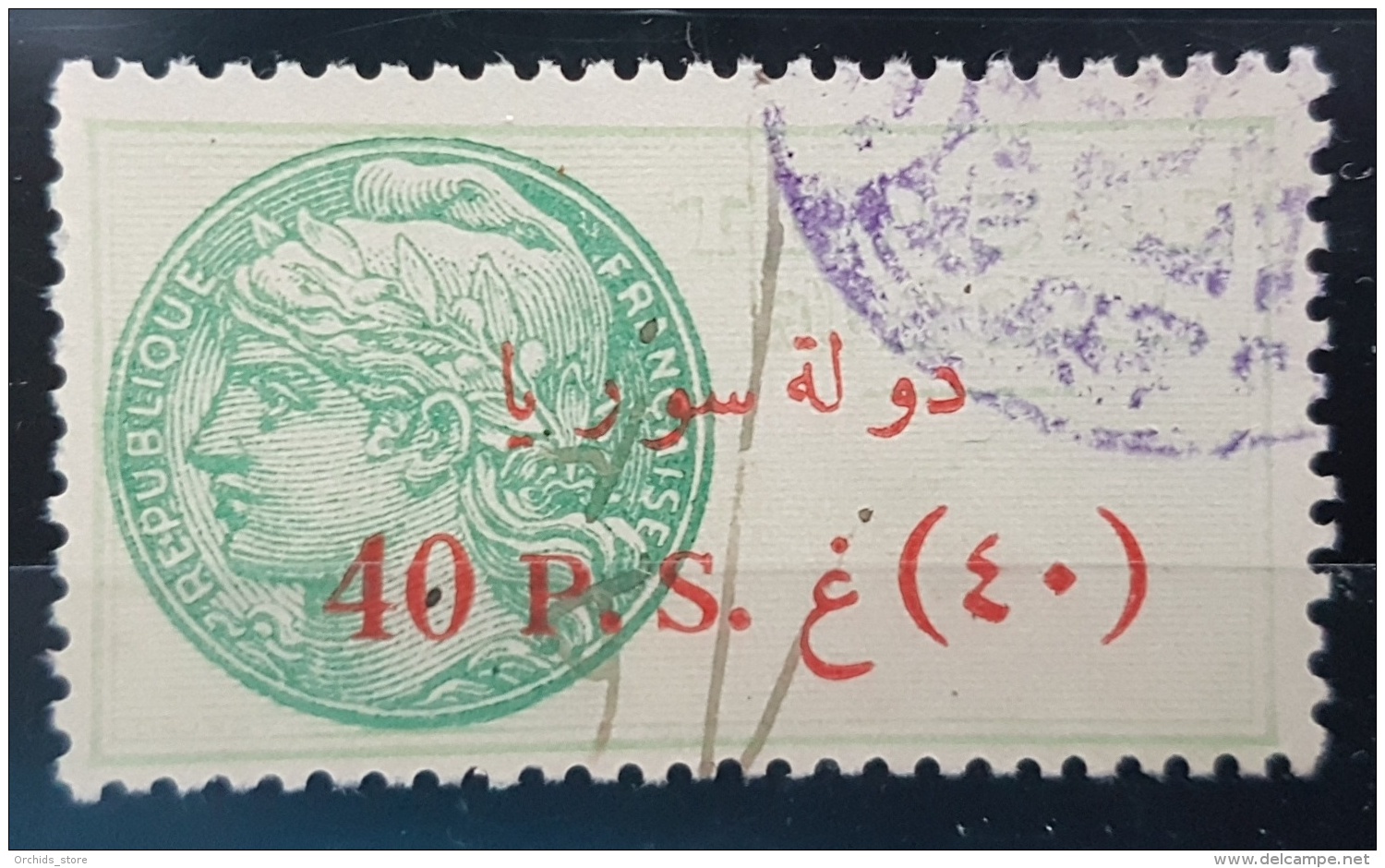 BB2 #50 - Syria 1929 Fiscal Revenue Stamp 40p (French Stamp Without Value) (Red Ovpt) - Syria