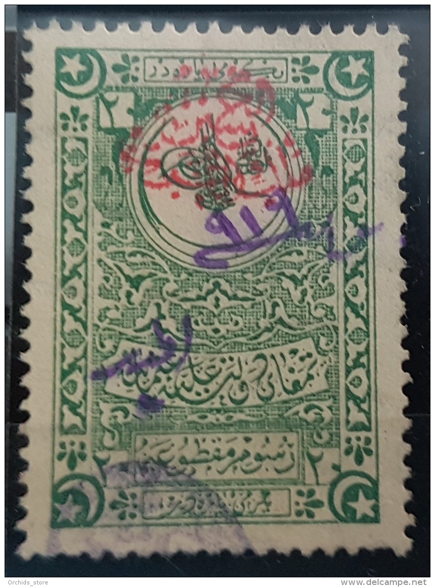 BB2 - Syria 1919 Kingdom Of Syria Arab Government Overprint On Ottoman Fixed Fees Revenue Stamp 20 Pa Green - Syria