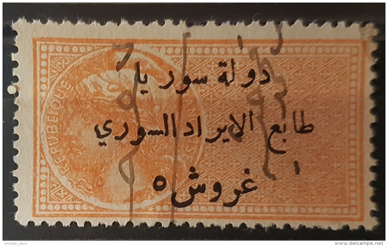 BB2 #6b - Syria 1924 Fiscal Revenue Stamp 5p Orange Variety Of Value In Arabic ONLY - Top Rare - Syria