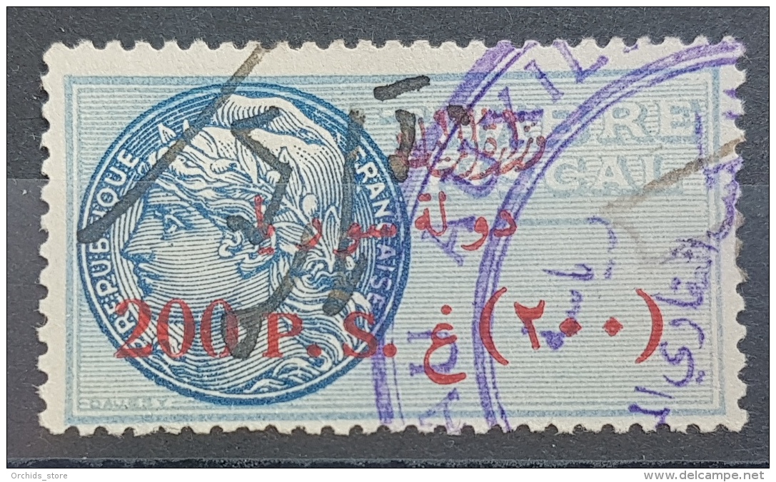 BB2 #73D - Syria 1932 Fiscal Revenue Stamp 200p (Vermilion Ovpt) With Red Oval Ministry Of Finance Control Ovpt - Syria