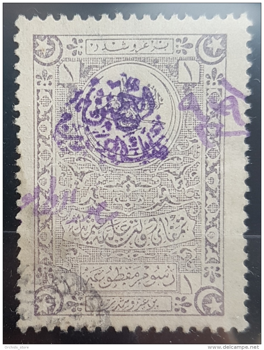 BB2 - Syria 1919 Kingdom Of Syria Arab Government Overprint On Ottoman Fixed Fees Revenue Stamp 1pi (Violet) - Syria