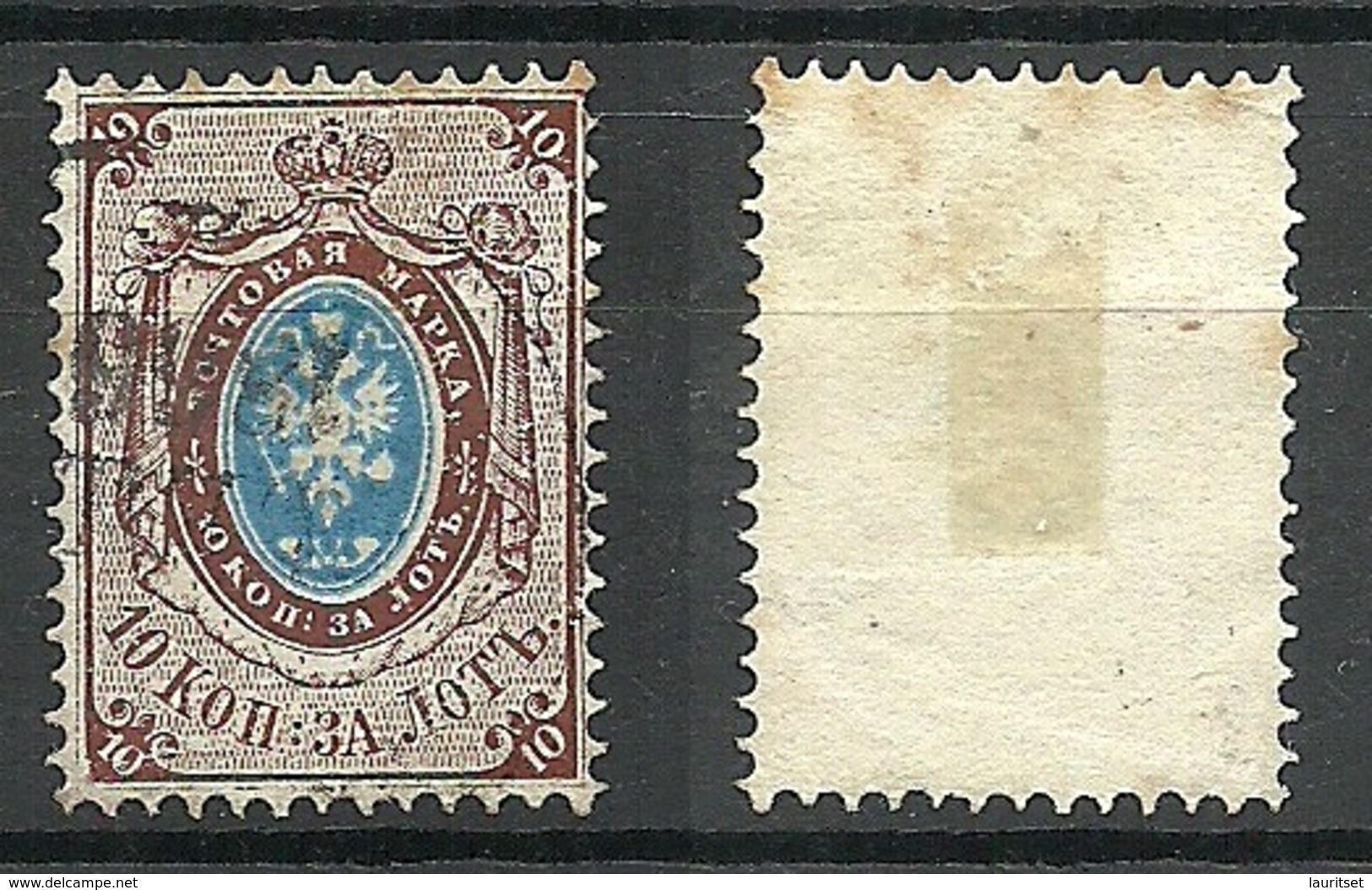 RUSSIA Russland 1866 Michel 15 Z O - Used Stamps