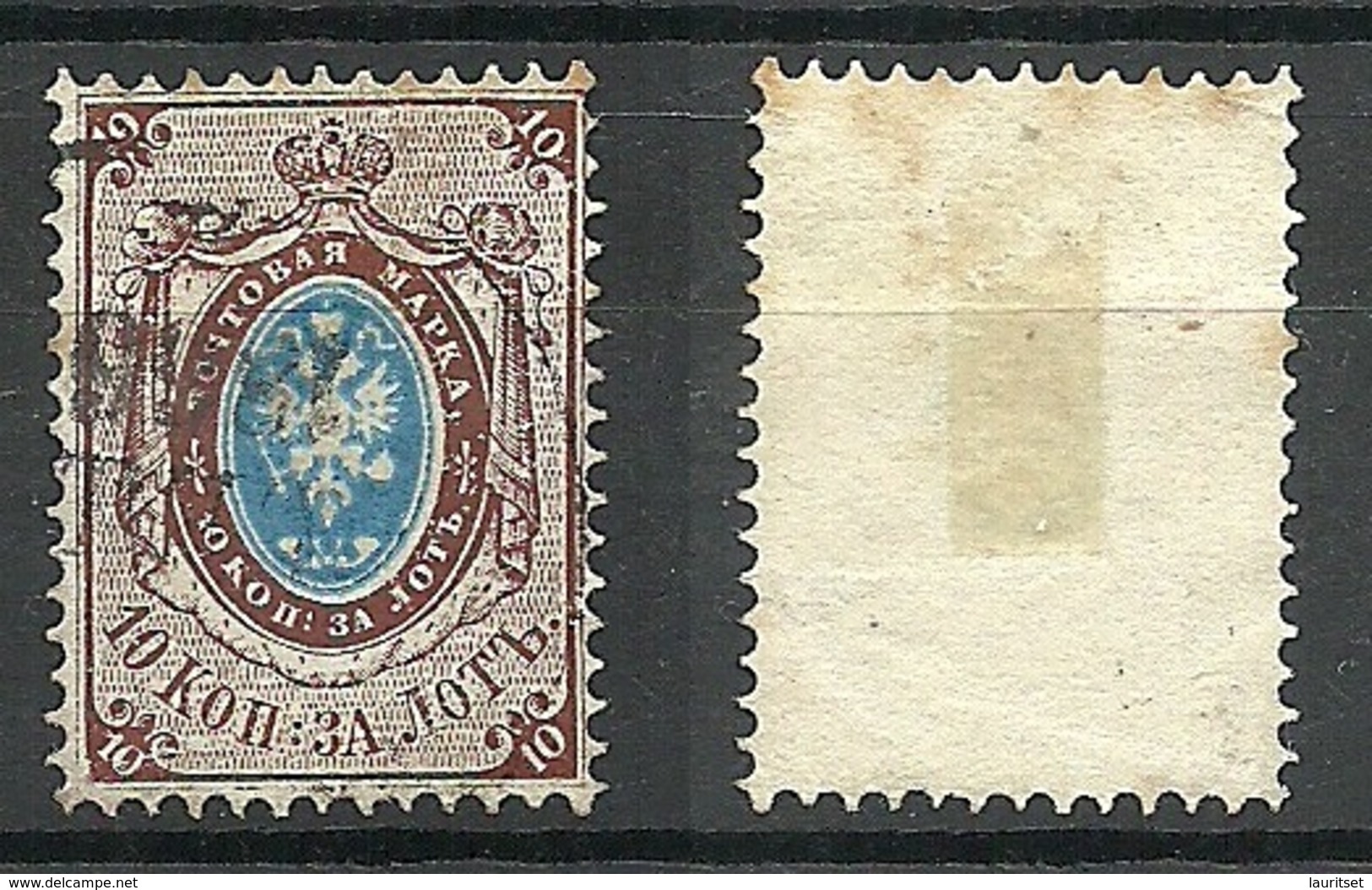 RUSSIA Russland 1866 Michel 15 Z O - Gebraucht