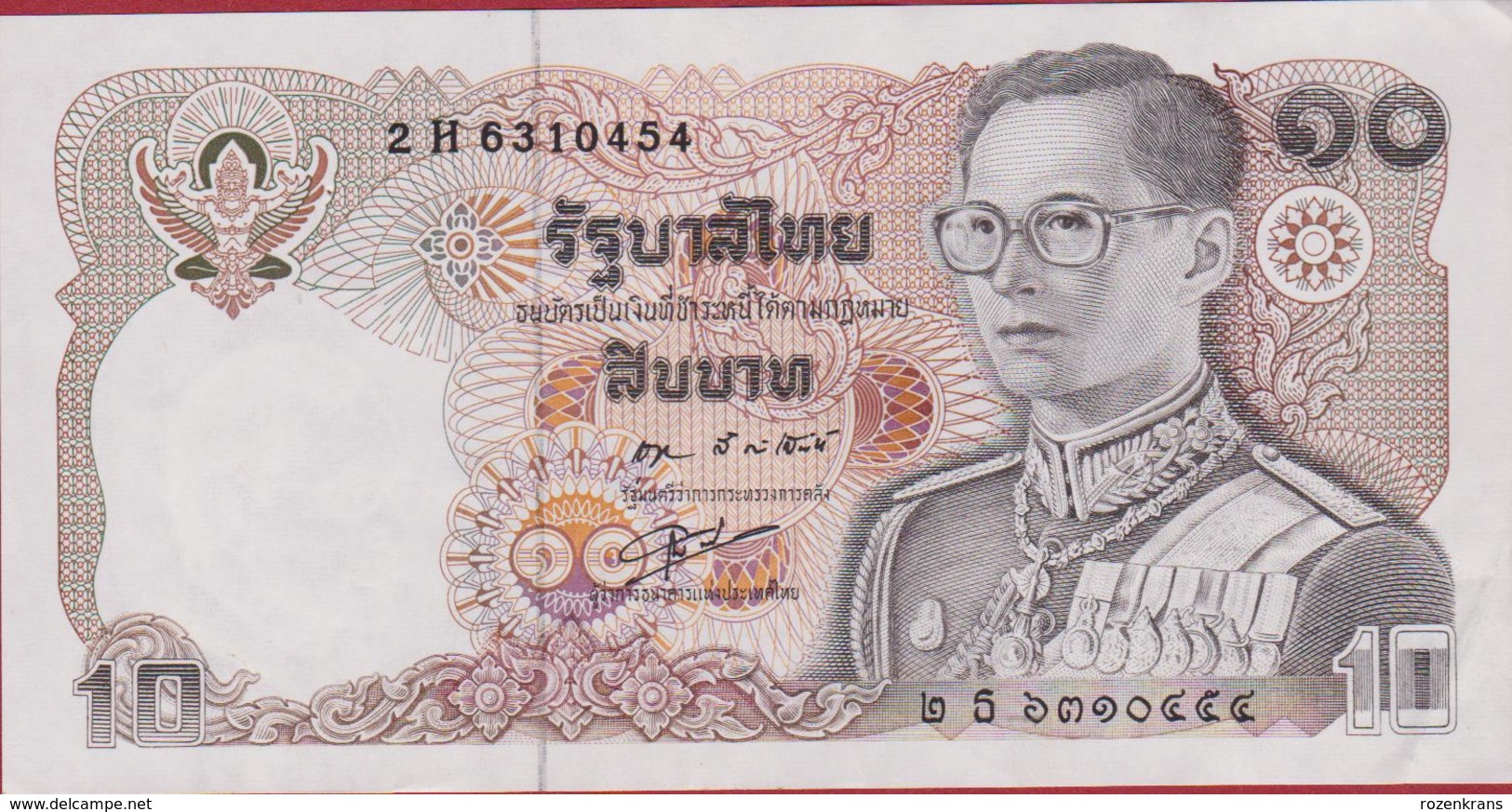 Thailand 10 Baht Bankbiljet Banknote Billet - Thaïlande