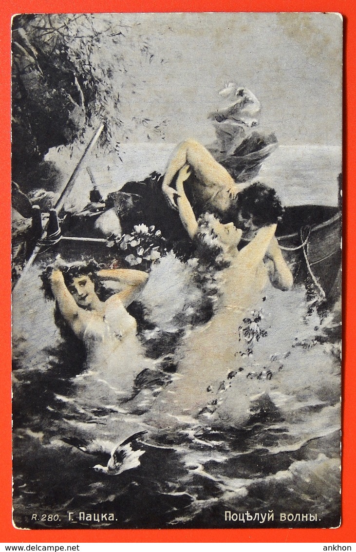 140313 Hans ZATZKA "Kiss Of Wave" Nude Woman NYMPH Mermaid VTG Postcard C1910 - Zatzka