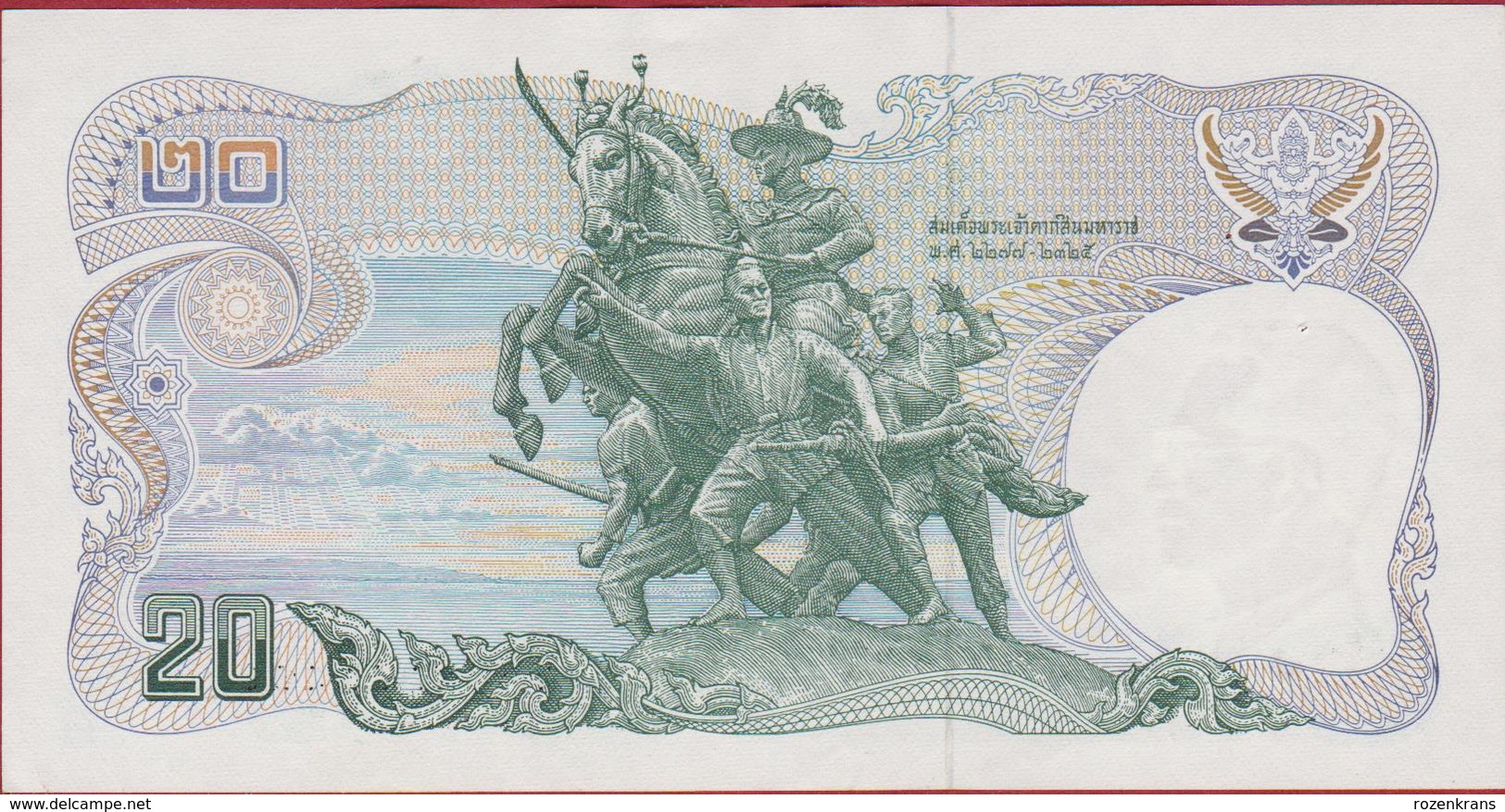 Thailand 20 Baht Bankbiljet Banknote Billet - Thaïlande