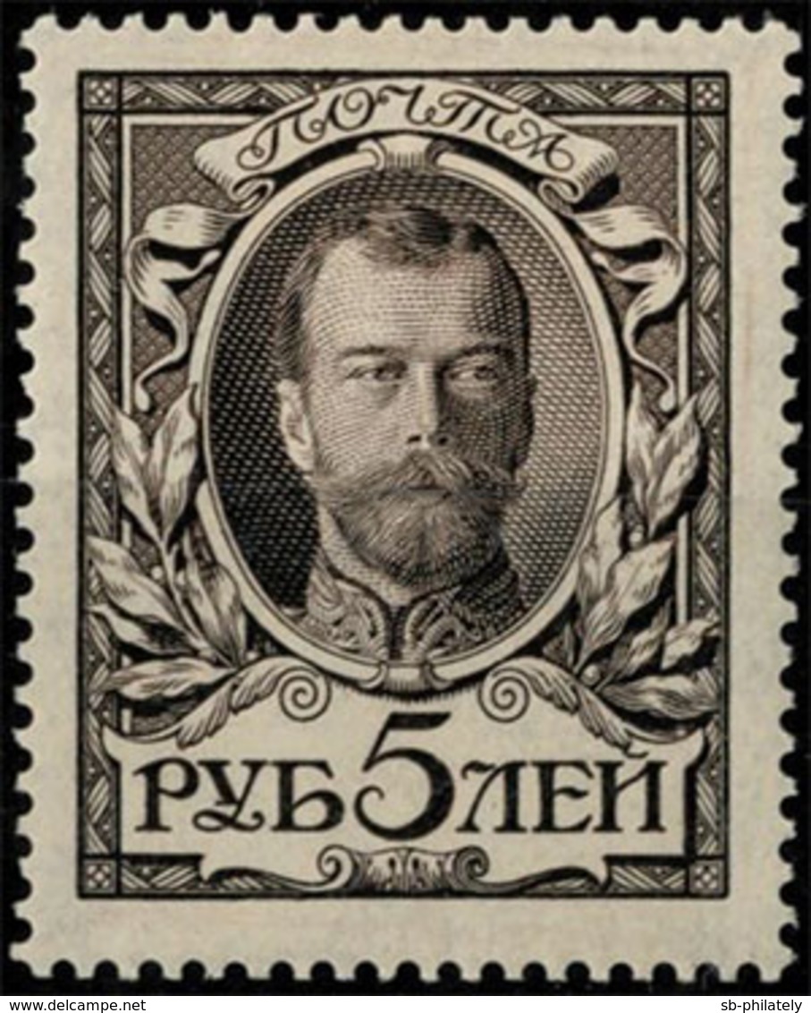 Russian Empire 1913 Romanov Dynasty Mi:98 Y&T:92 Sc: 104 MH * - Unused Stamps