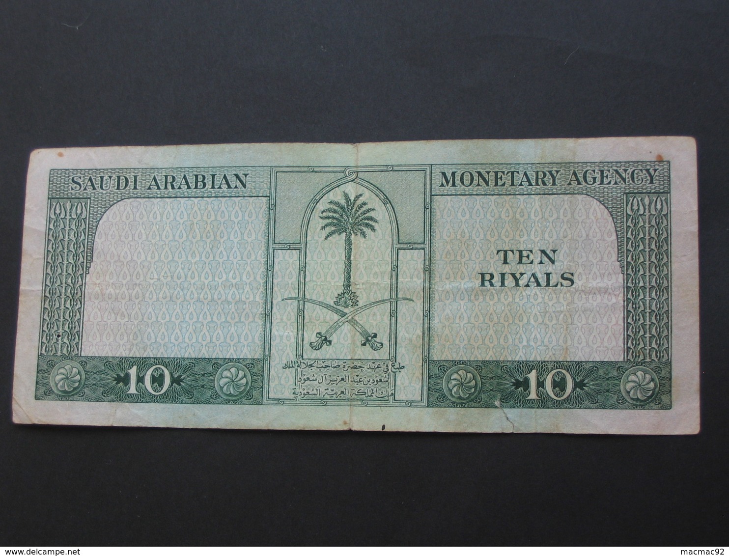 TRES RARE  !!!   10 Ten Riyals 1961 - ARABIE SAOUDITE - Saudi Arabian Monetary Agency  **** EN ACHAT IMMEDIAT **** - Saudi-Arabien