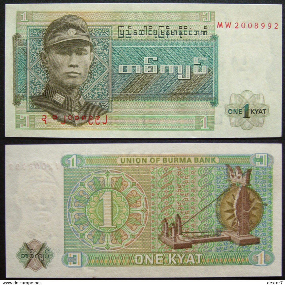 Myanmar Birmania 1 Kyat 1972 UNC FdS - Myanmar