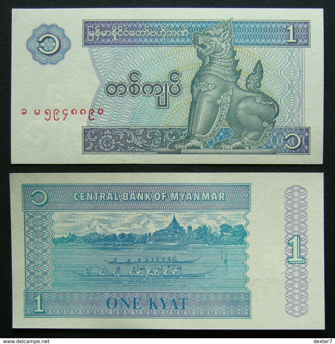 Myanmar Birmania 1 Kyat 1996 UNC FdS - Myanmar