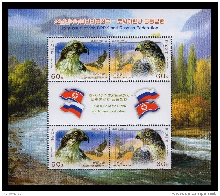 North Korea 2014 Mih. 6153/54 Fauna. Birds (M/S) (joint Issue North Korea-Russia) MNH ** - Korea, North
