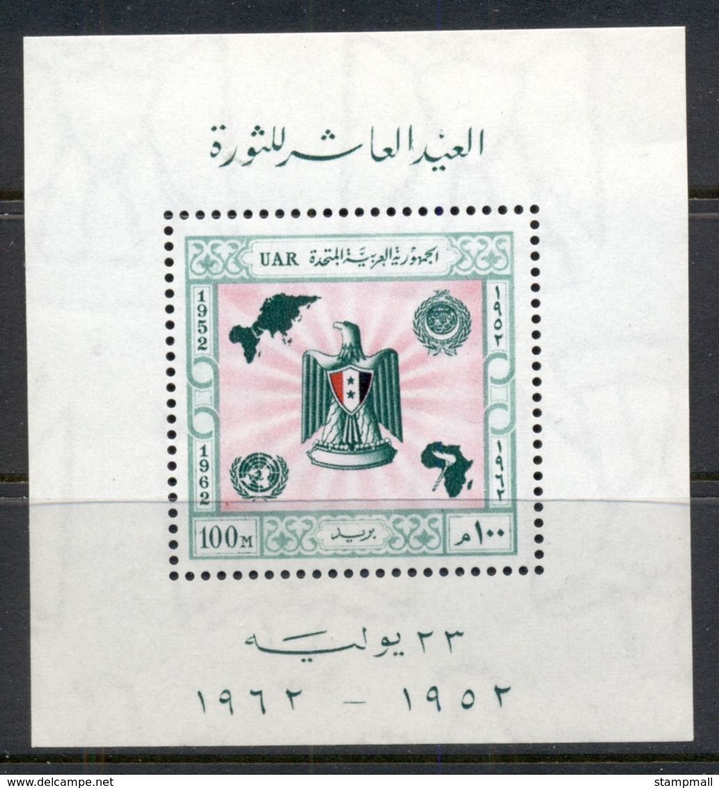 Egypt 1962 Revolution 10th Anniv. MS MUH - Used Stamps