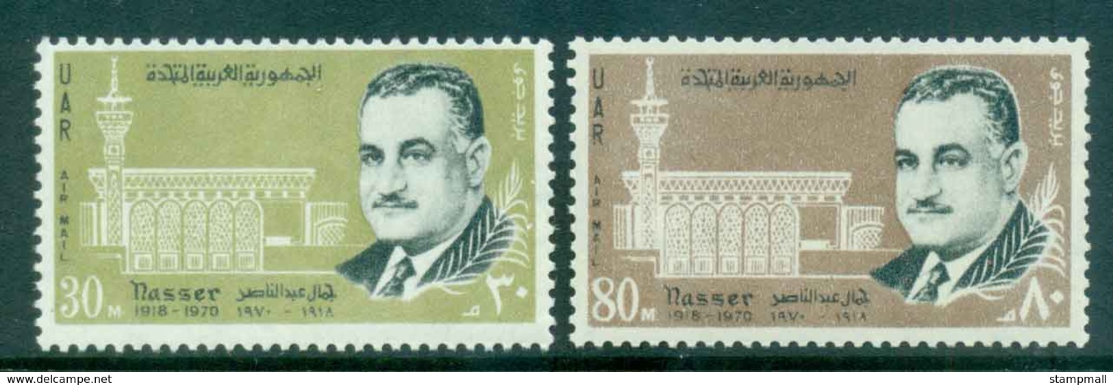 Egypt 1970 Nasser & Burial Mosque MUH Lot49893 - Used Stamps