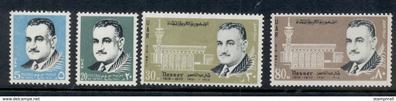 Egypt 1970 Nasser MUH - Used Stamps