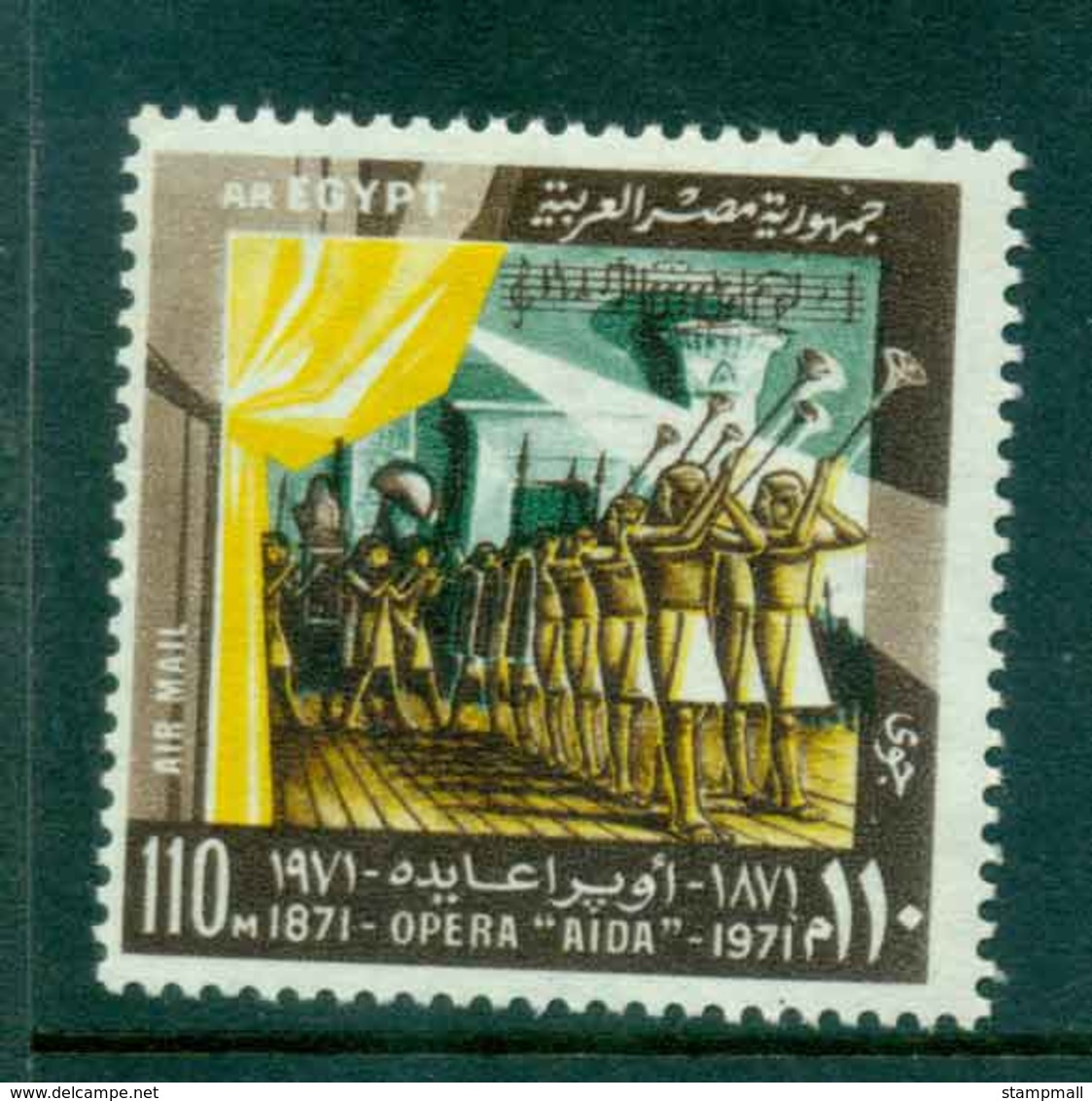 Egypt 1971 Aida Opera MLH Lot49952 - Used Stamps