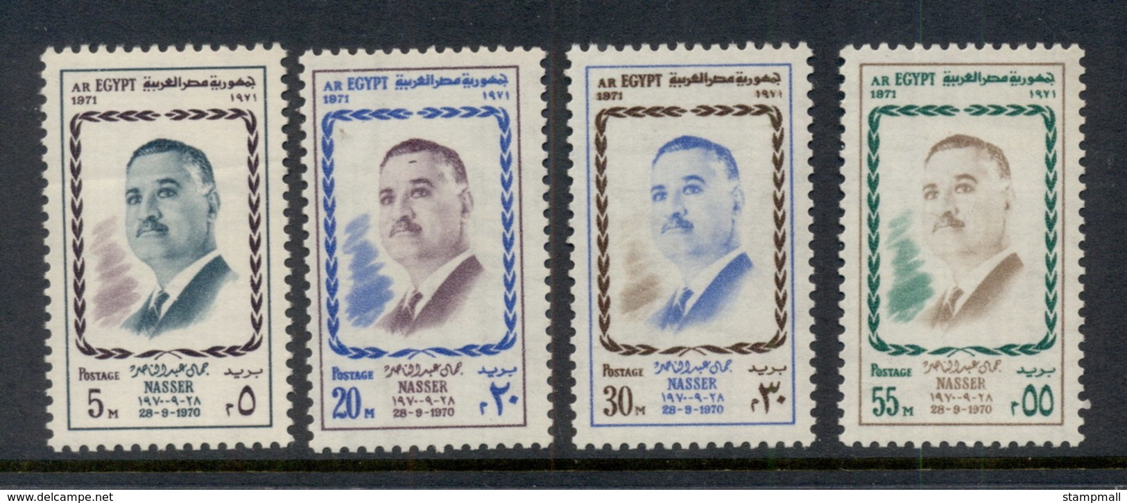 Egypt 1971 Nasser Death Anniv MUH - Used Stamps