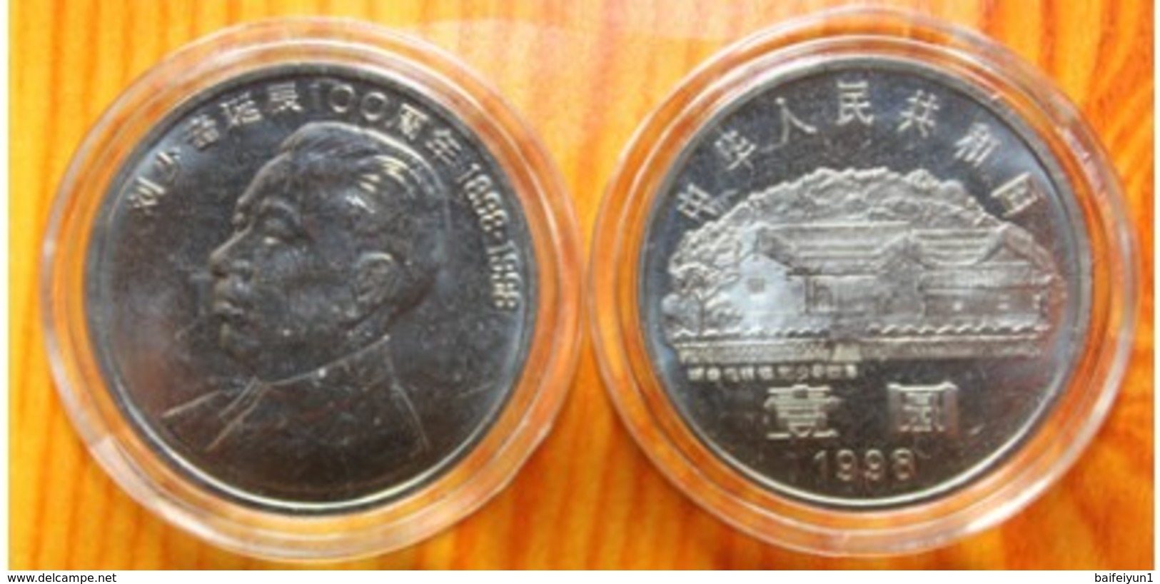 1998 China  1 YUAN Coin  100th Anniversary Of 2nd President Liu Shao-chi - Chine