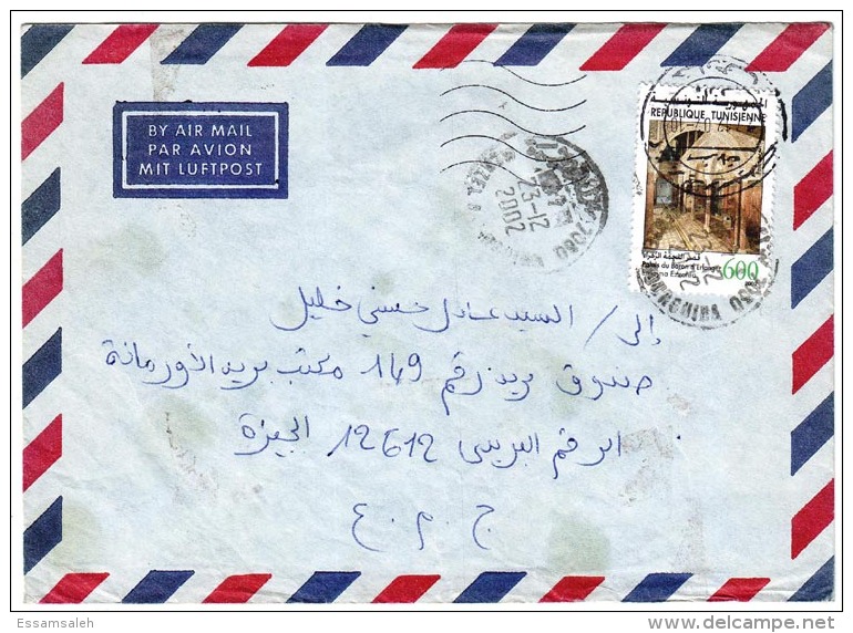 TNS14015 Tunisie Tunisia 2002 Air Mail Cover Franking Ennejma Ezzahra Palace - Addressed Egypt - Tunisia