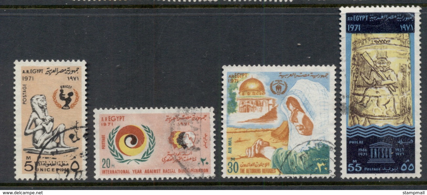 Egypt 1971 UN Day FU - Used Stamps