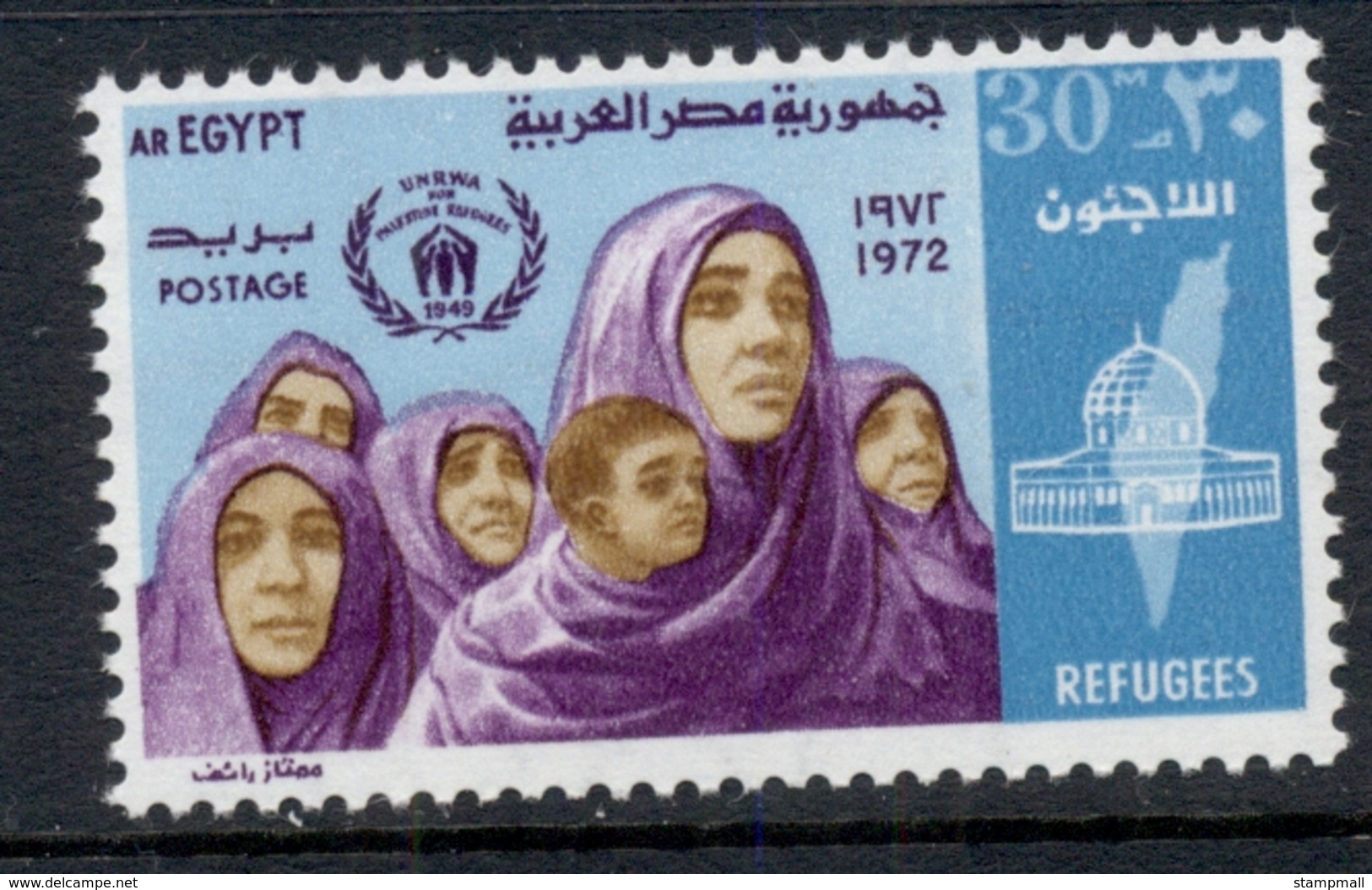 Egypt 1972 Refugees MUH - Gebraucht