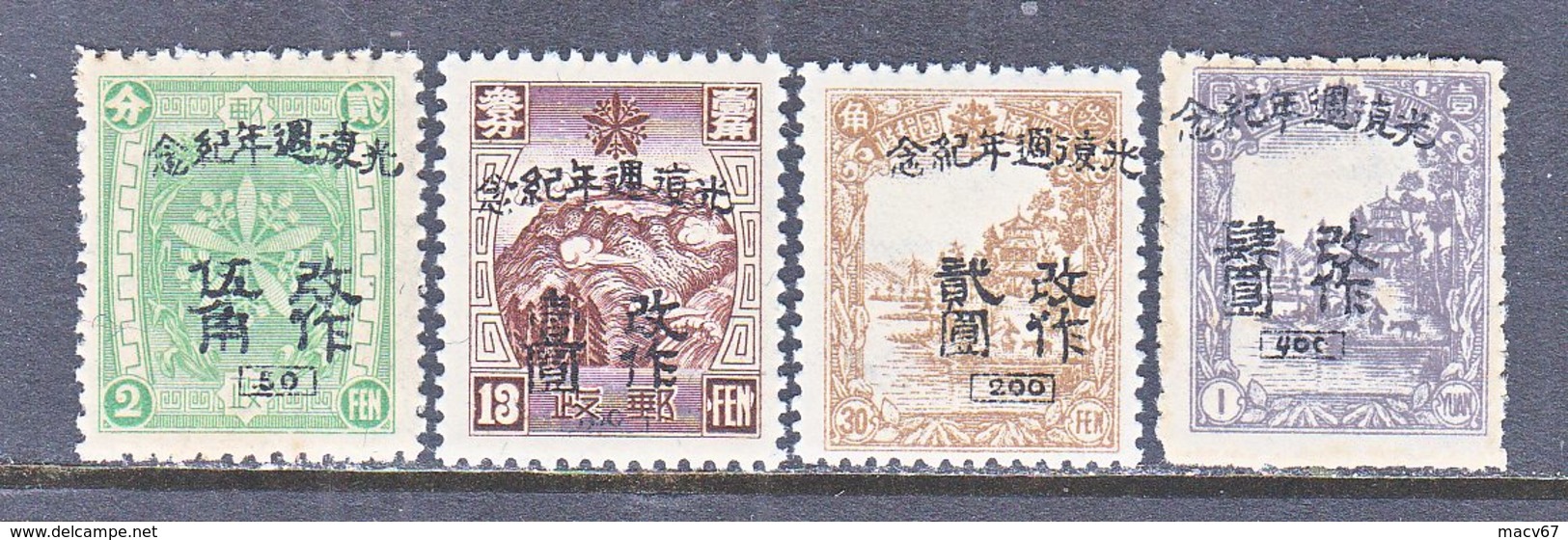 MANCHUKUO  LOCAL  326-9    **  HARBIN - 1932-45 Manchuria (Manchukuo)