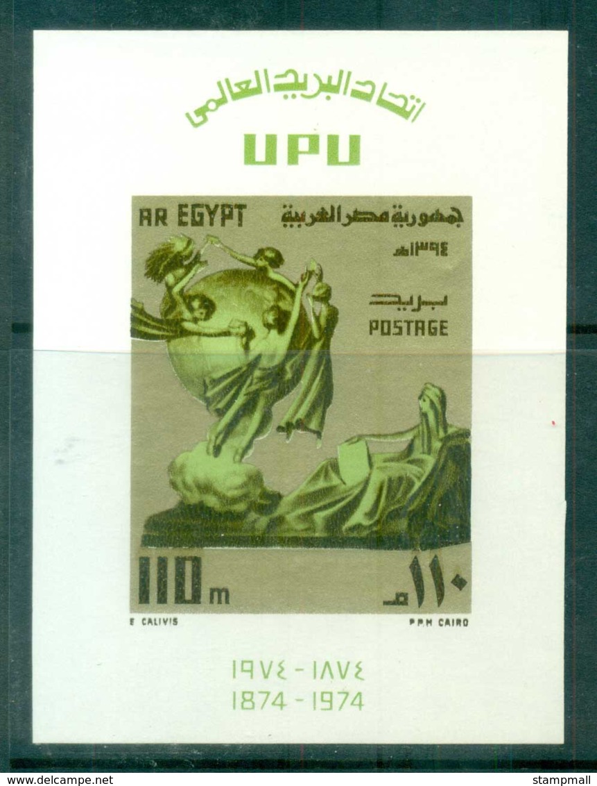 Egypt 1974 Centenary Of UPU, Post Day MS MUH Lot76331 - Usati