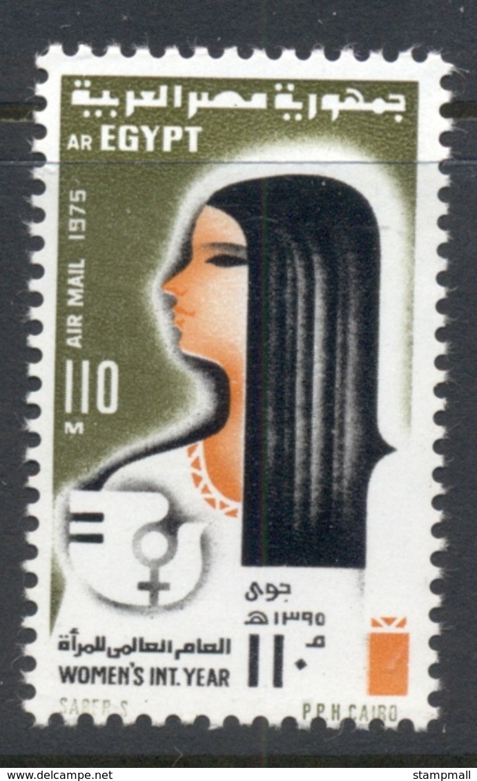 Egypt 1979 IWY International Women's Year MUH - Used Stamps