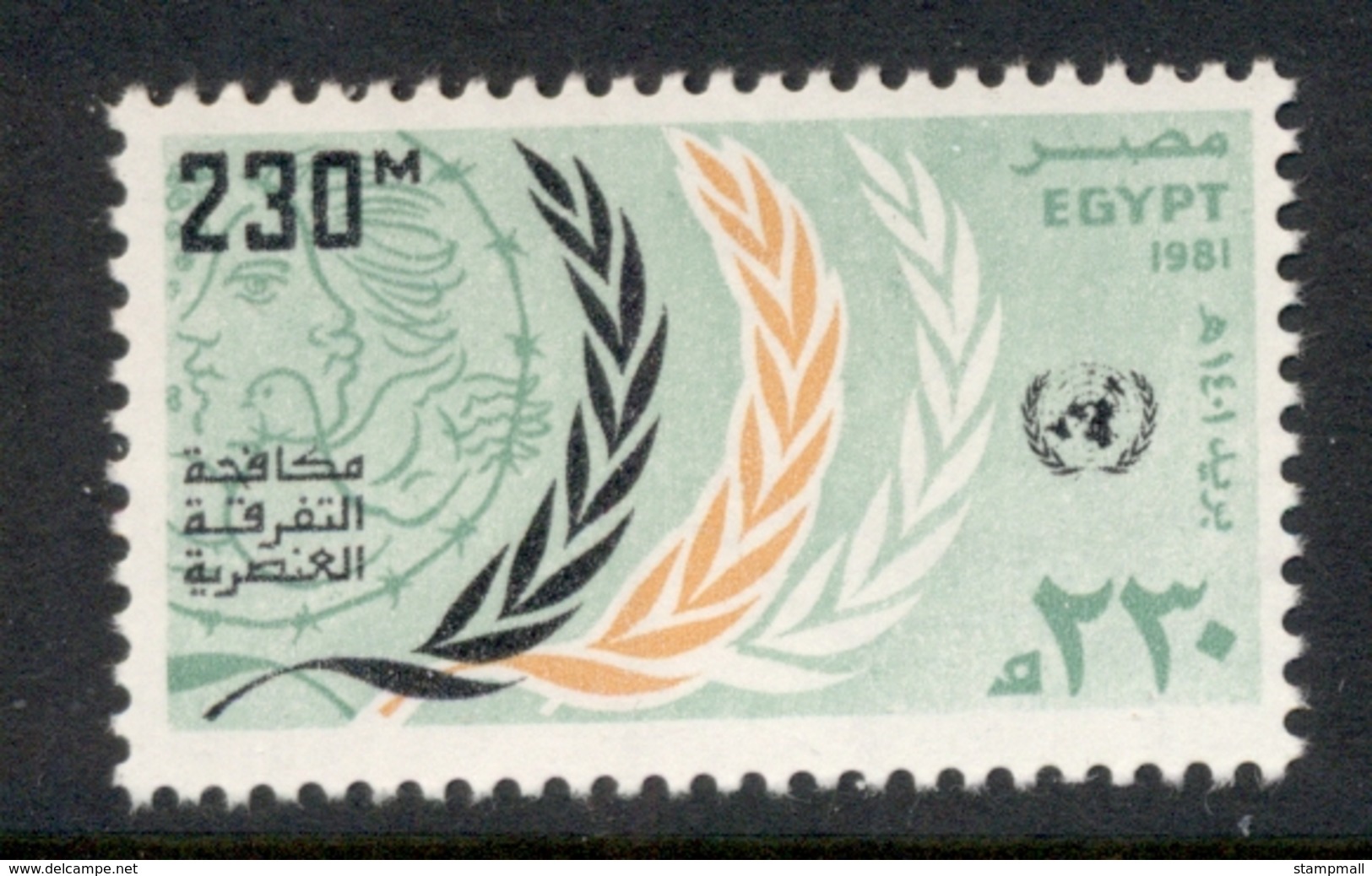Egypt 1981 Fight Against Apartheid MUH - Usati