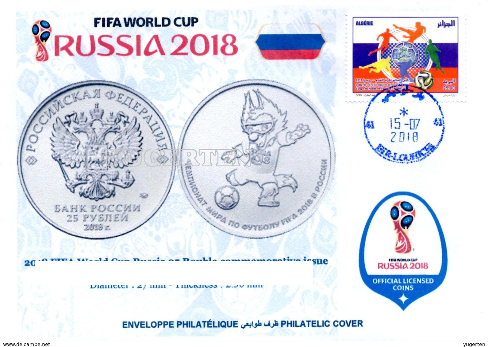 ARGHELIA - Philatelic Cover Coins Banknotes Currencies Money FIFA Football World Cup Russia 2018 Geld Münzen Banknoten - 2018 – Russie