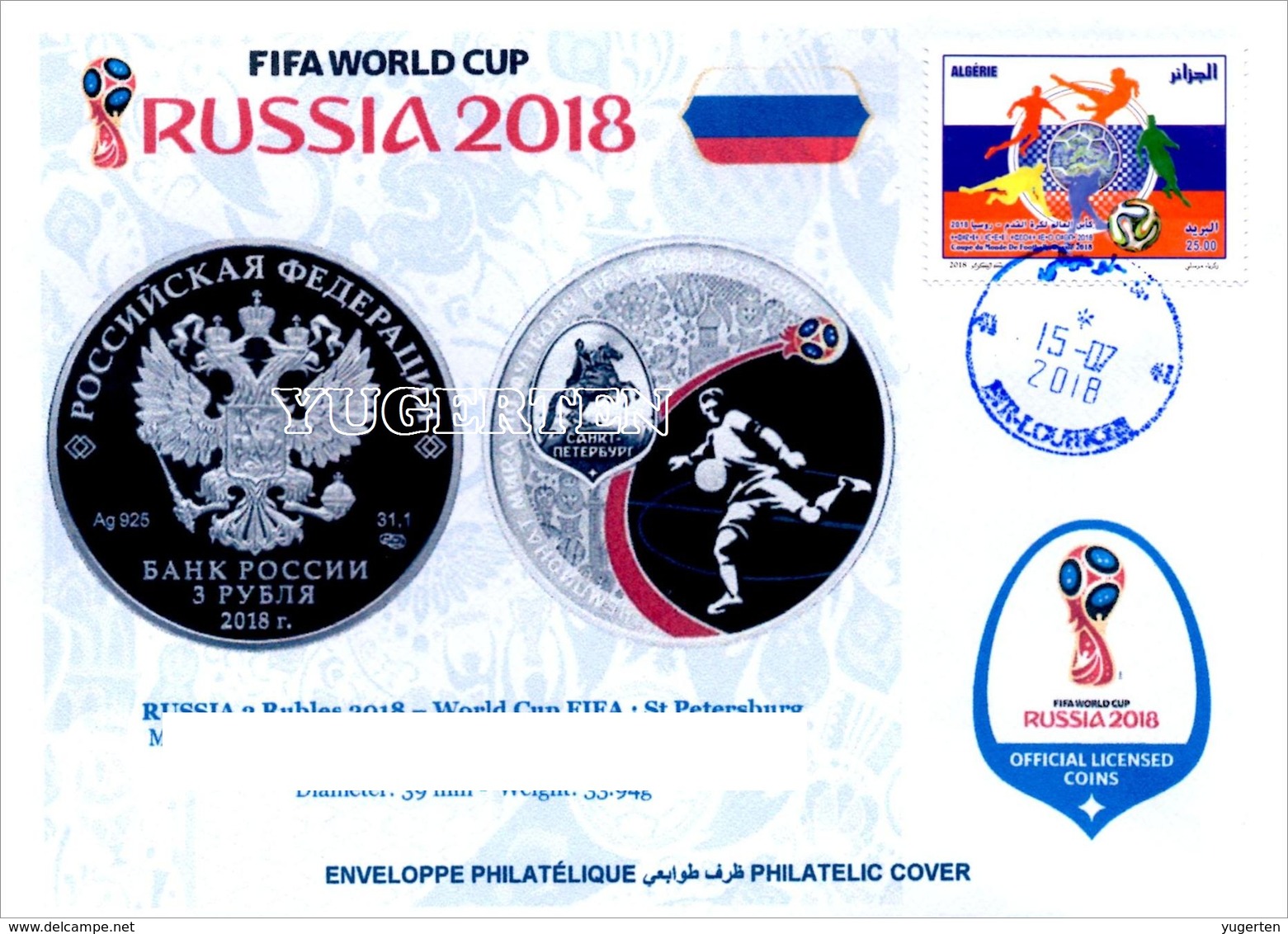 ARGHELIA - Philatelic Cover Coins Banknotes Currencies Money FIFA Football World Cup Russia 2018 Geld Münzen Banknoten - 2018 – Rusia