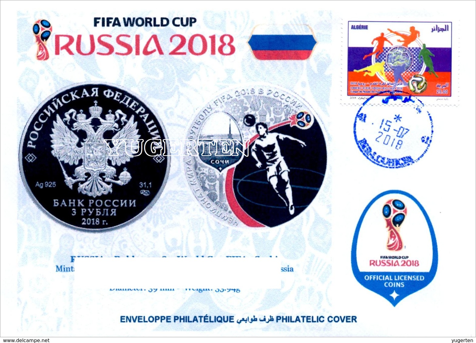 ARGHELIA - Philatelic Cover Coins Banknotes Currencies Money FIFA Football World Cup Russia 2018 Geld Münzen Banknoten - 2018 – Rusia
